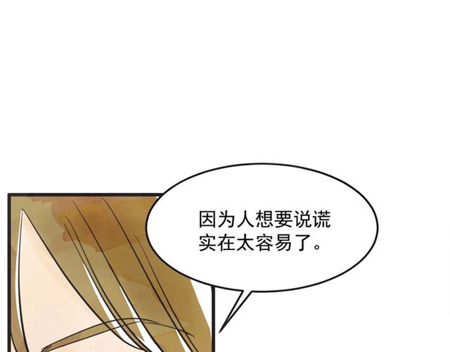 第17话 重新来过38