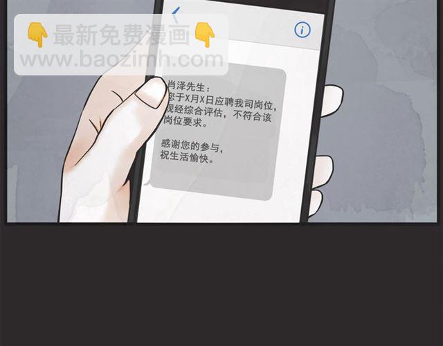第17话 重新来过43