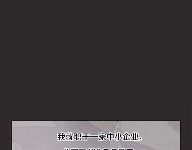 第17话 重新来过53