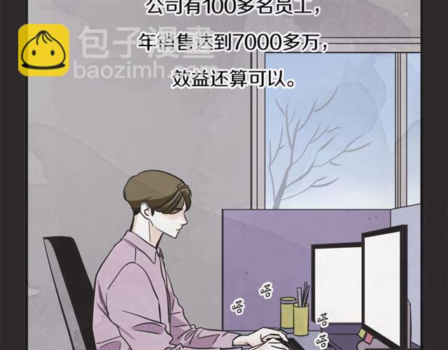 第17话 重新来过54