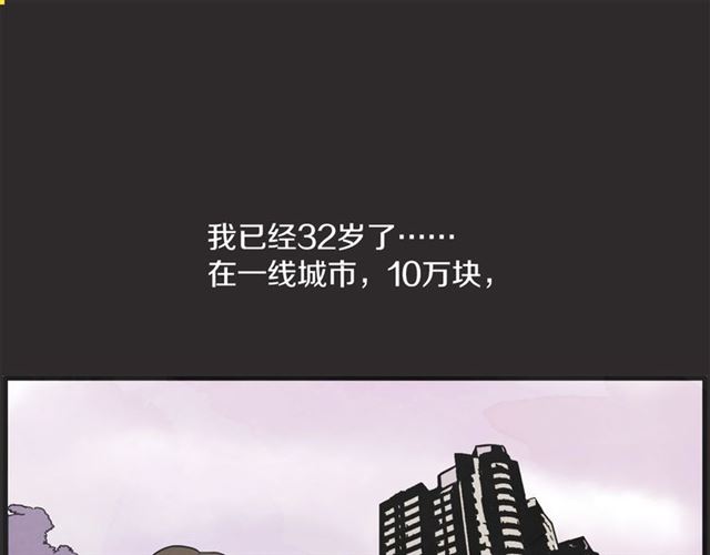 第17话 重新来过59