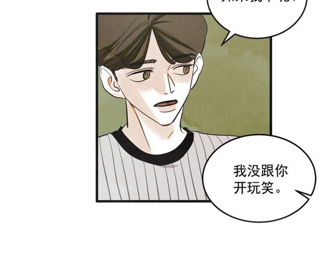 第17话 重新来过6