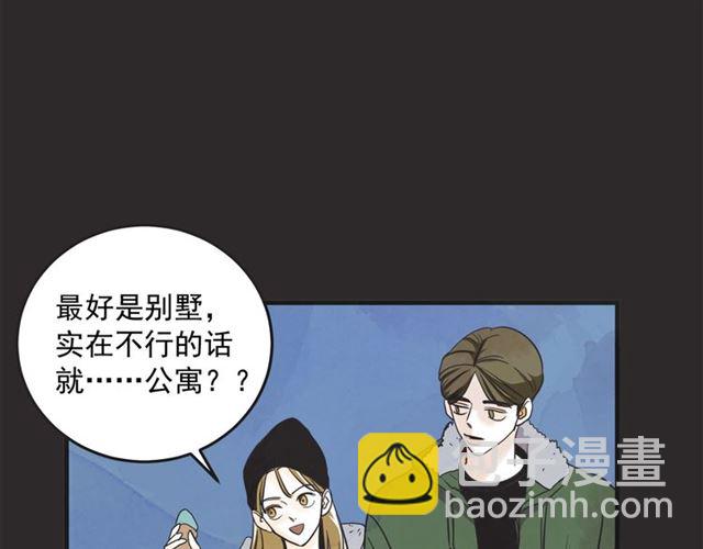 第17话 重新来过61