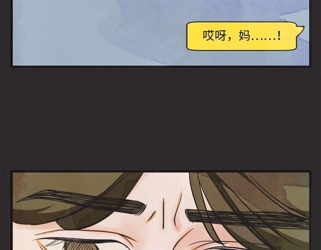 第17话 重新来过75