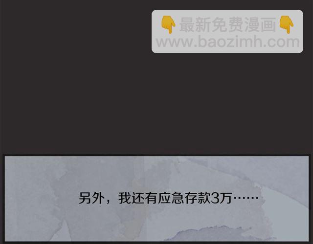 第17话 重新来过77