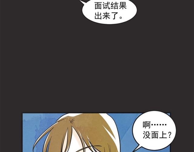 第17话 重新来过86