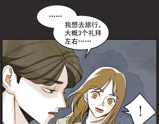 第17话 重新来过90
