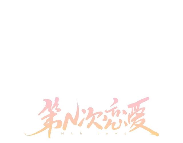 第18话  重新来过20