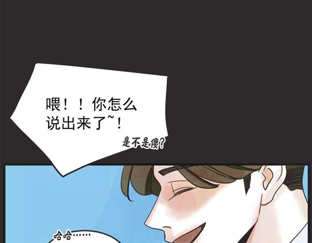 第18话  重新来过2137