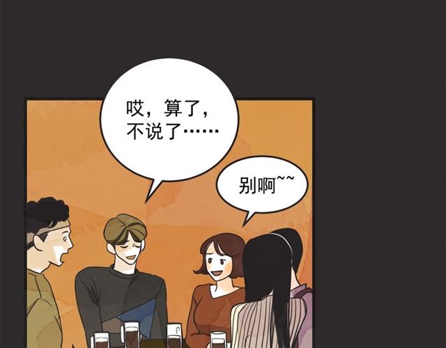 第18话  重新来过220