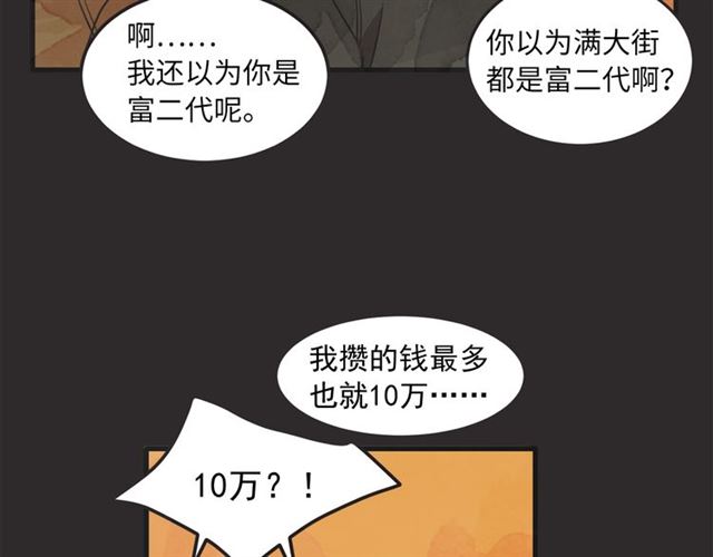 第18话  重新来过224