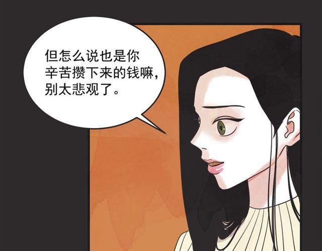 第18话  重新来过226