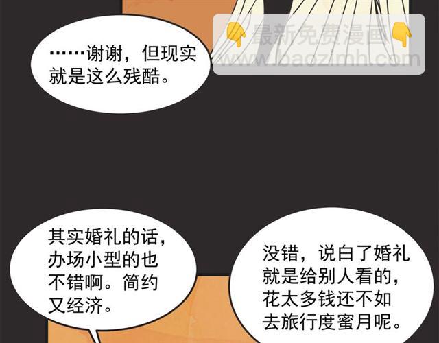 第18话  重新来过227