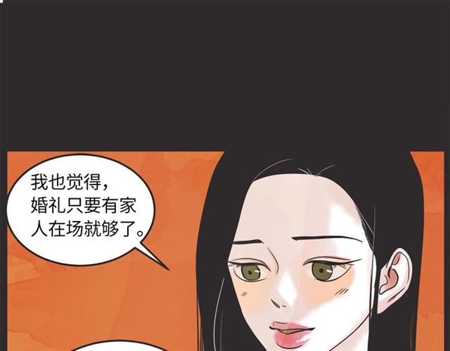 第18话  重新来过229
