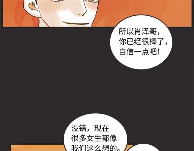 第18话  重新来过231
