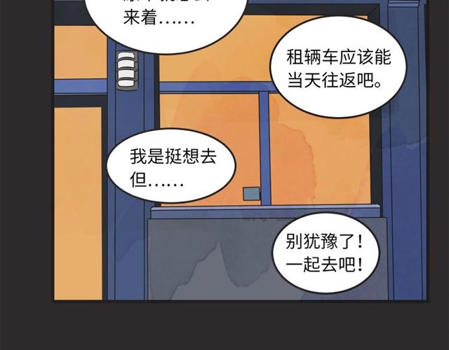 第18话  重新来过234