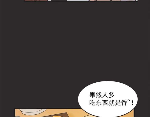 第18话  重新来过26