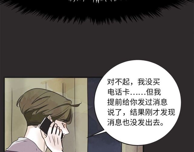 第18话  重新来过277