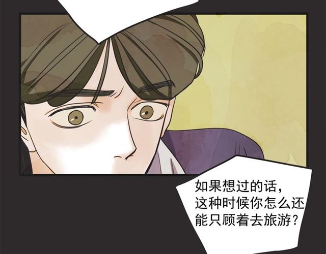 第18话  重新来过290