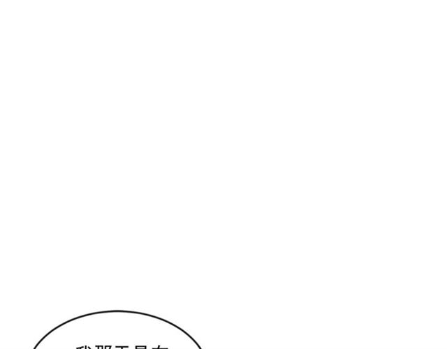 第19话 女朋友0