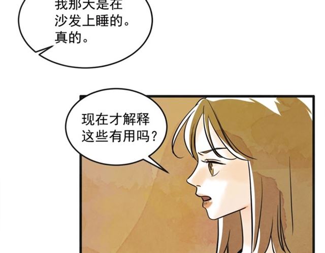 第19话 女朋友1