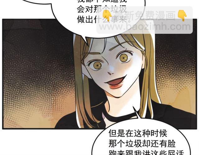 第19话 女朋友10