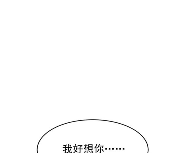 第19话 女朋友108