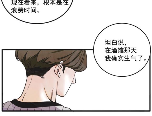 第19话 女朋友12