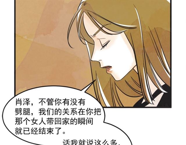 第19话 女朋友14