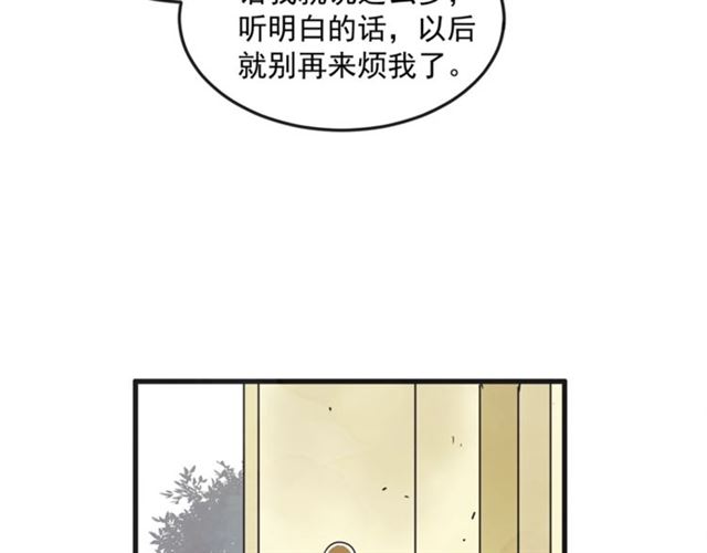 第19话 女朋友15