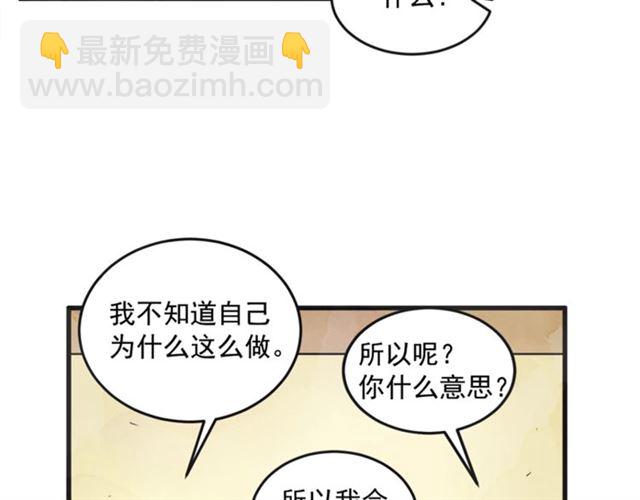 第19话 女朋友3