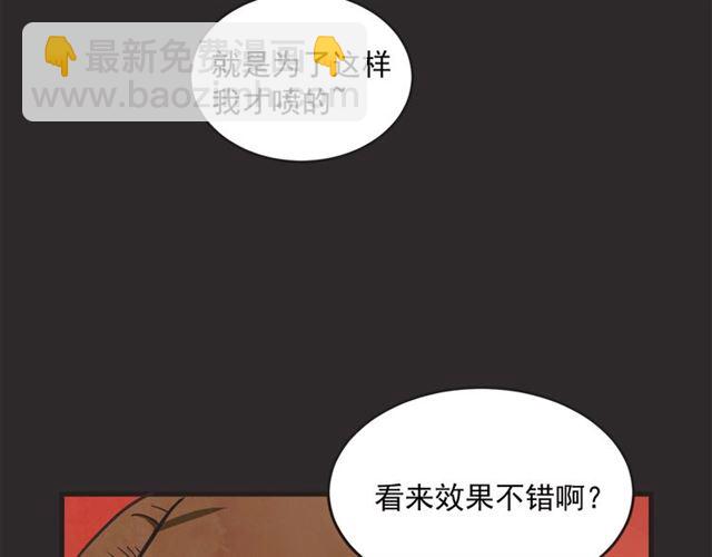 第19话 女朋友30