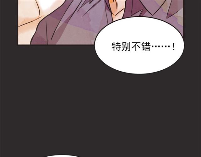 第19话 女朋友32