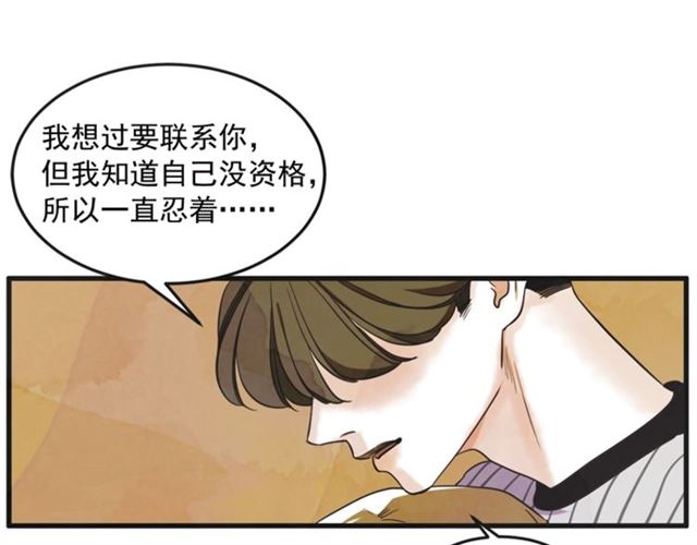 第19话 女朋友40