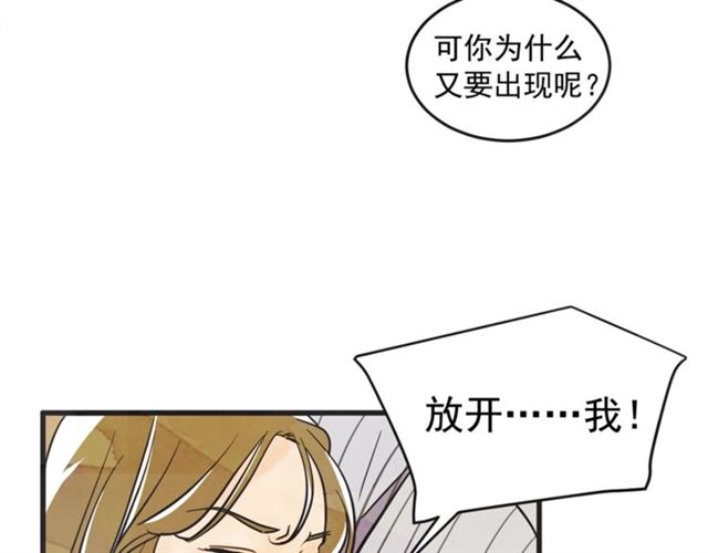 第19话 女朋友41