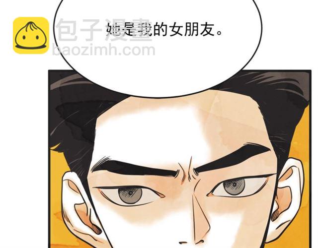 第19话 女朋友53