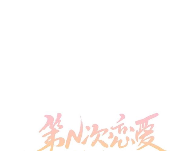 第19话 女朋友56