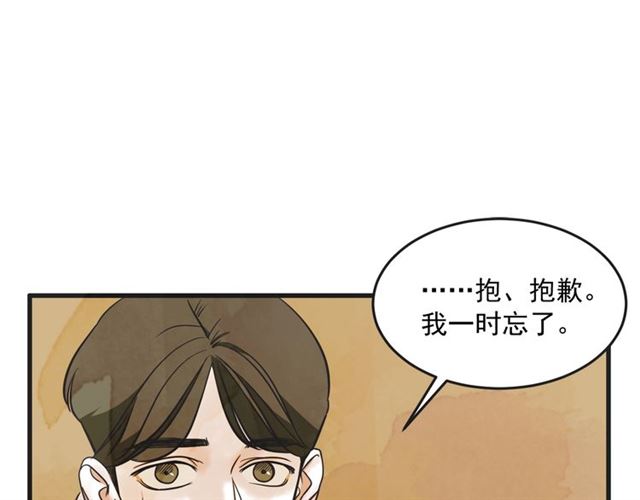 第19话 女朋友61