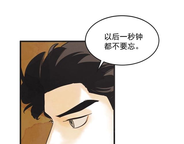 第19话 女朋友63