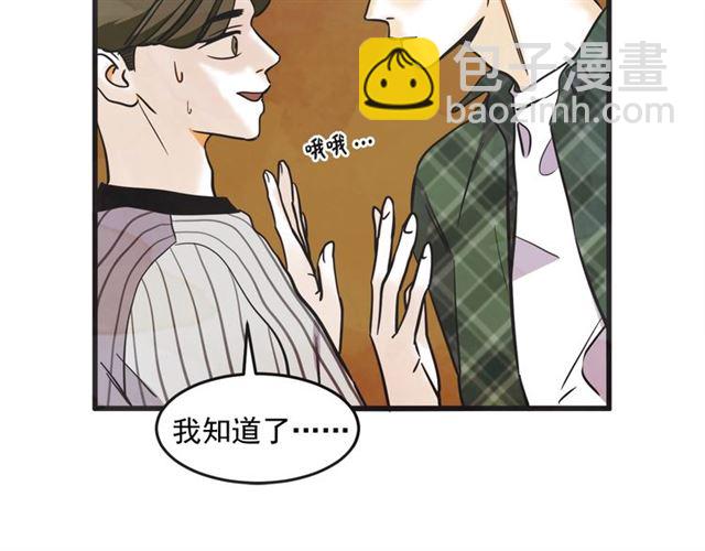 第19话 女朋友67
