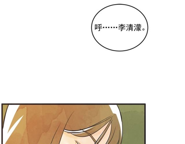 第19话 女朋友73