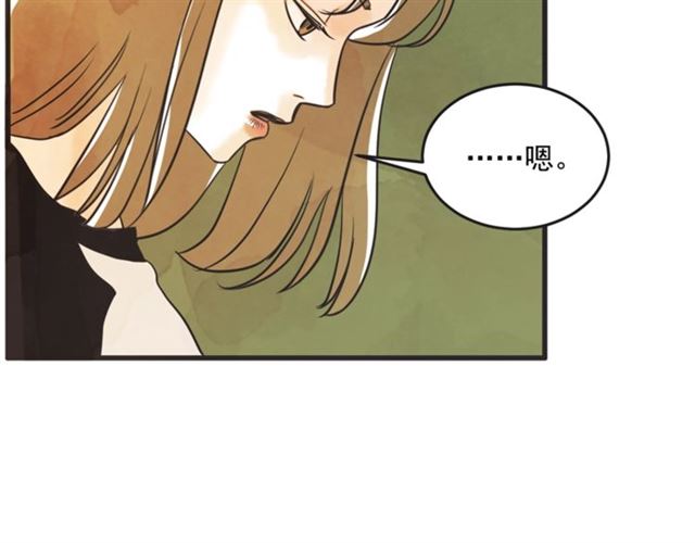 第19话 女朋友74