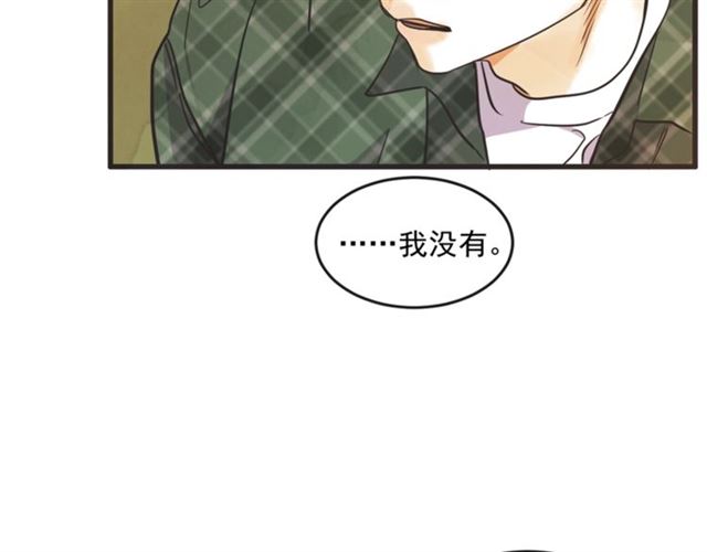 第19话 女朋友76