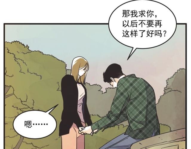 第19话 女朋友77