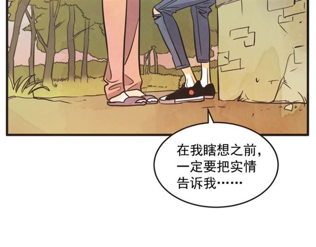 第19话 女朋友78
