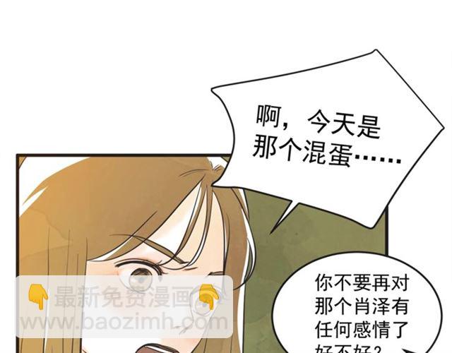 第19话 女朋友79