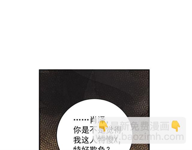 第19话 女朋友8