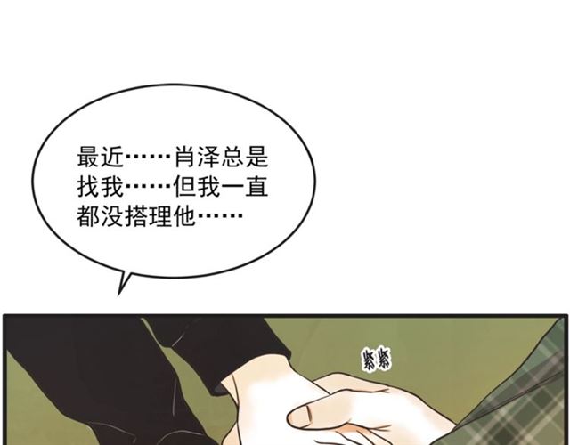 第19话 女朋友82
