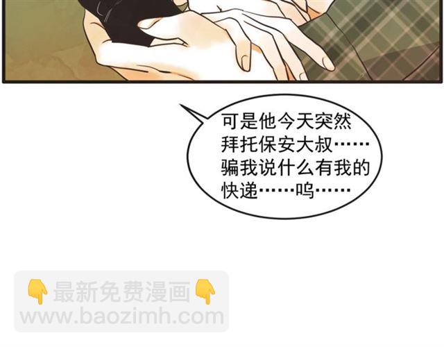 第19话 女朋友83