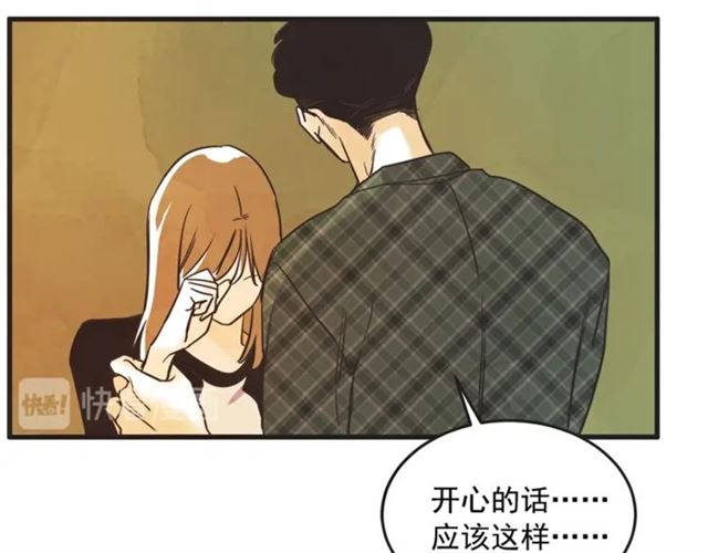 第19话 女朋友90